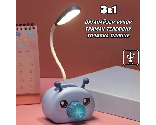 Лампа настольная с органайзером для ручек и подставкой телефона Quite Light Snail с точилкой Синий Лампа настольная с органайзером для ручек и подставкой телефона Quite Light Snail с точилкой Синий