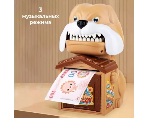 Копилка для денег "Собака" Sebar, 14х18 см, 1 шт Копилка для денег "Собака" Sebar, 14х18 см, 1 шт