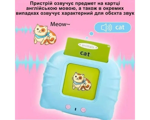 Планшет із картками для вивчення англійської мови (224 слів). картки Монтессорі, що говорять Планшет із картками для вивчення англійської мови (224 слів). картки Монтессорі, що говорять