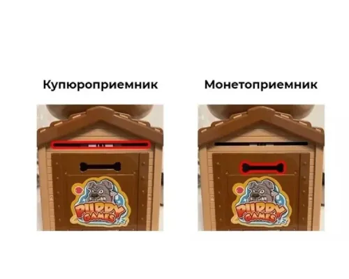 Копилка для денег "Собака" Sebar, 14х18 см, 1 шт Копилка для денег "Собака" Sebar, 14х18 см, 1 шт
