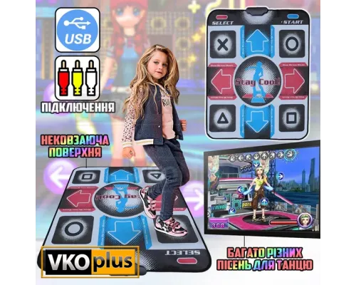 Коврик танцевальный музыкальный DANCE MAT PC+TV USB / Танцы / Игры / Фитнес Коврик танцевальный музыкальный DANCE MAT PC+TV USB / Танцы / Игры / Фитнес