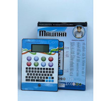 Развивающий детский компьютер 120 заданий HSM-50128
