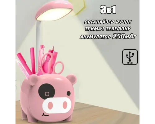 Лампа с органайзером для ручек и подставкой телефона Quite Light Piggy аккумуляторная Лампа с органайзером для ручек и подставкой телефона Quite Light Piggy аккумуляторная