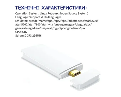 Ігрова мініконсоль HDMI M15 GAME STICK 4K 64 GB 20000 безплатних ігор + два бездротові контролери біла PS1 Ігрова мініконсоль HDMI M15 GAME STICK 4K 64 GB 20000 безплатних ігор + два бездротові контролери біла PS1