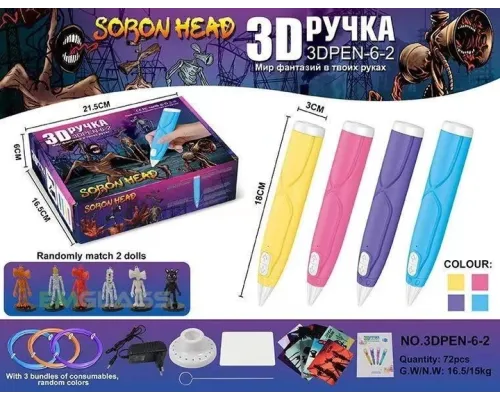Дитяча 3D-ручка для малювання з екопластиком 3D-6-2 набір з трафаретами Бузковий Синій Дитяча 3D-ручка для малювання з екопластиком 3D-6-2 набір з трафаретами Бузковий Синій