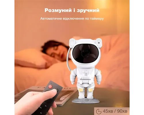 Проектор звездного неба с галактикой и пультом управления Астронавт EVIO Проектор звездного неба с галактикой и пультом управления Астронавт EVIO