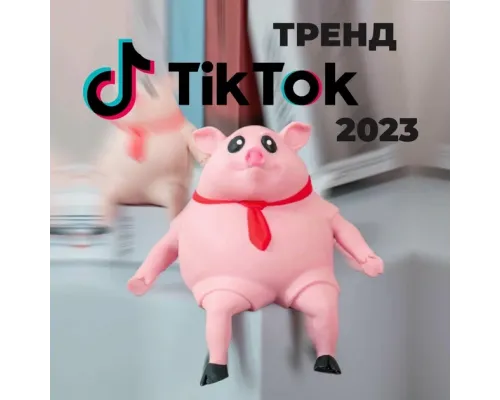 Антистресс игрушка "Эластичная свинья" Сквиш 15 см