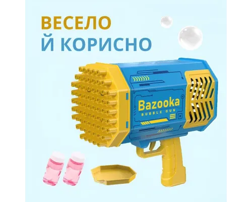 Бульбашковий пістолет Bubble Gun для мильних бульбашок на 69 отворів