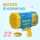 Бульбашковий пістолет Bubble Gun для мильних бульбашок на 69 отворів