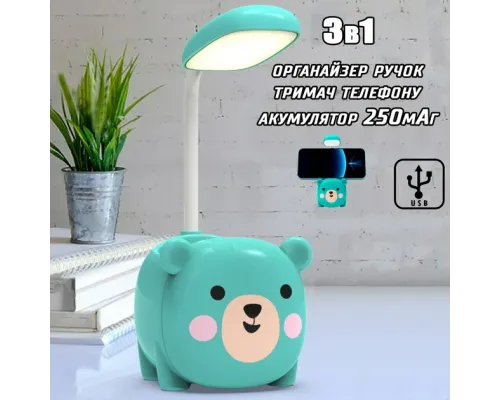 Лампа настольная с органайзером Quite Light Bear синий аккумуляторная Лампа настольная с органайзером Quite Light Bear синий аккумуляторная