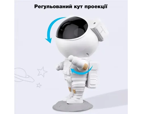 Проектор звездного неба с галактикой и пультом управления Астронавт EVIO Проектор звездного неба с галактикой и пультом управления Астронавт EVIO