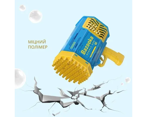 Бульбашковий пістолет Bubble Gun для мильних бульбашок на 69 отворів