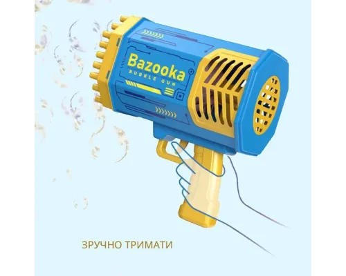 Бульбашковий пістолет Bubble Gun для мильних бульбашок на 69 отворів