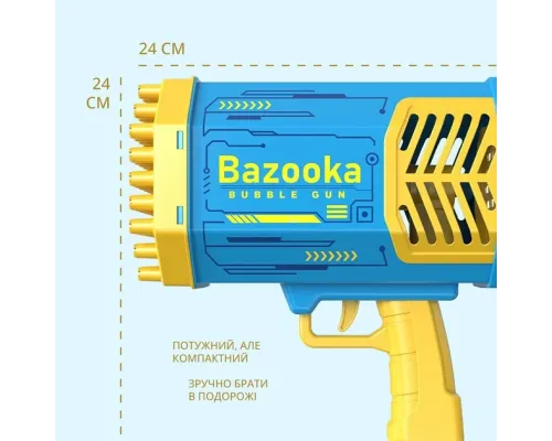 Бульбашковий пістолет Bubble Gun для мильних бульбашок на 69 отворів