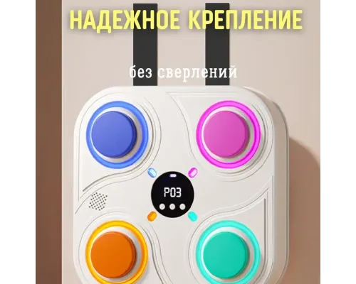 Тренувальний боксерський тренажер із музикою і підсвіткою 33 см Boxing target Настінна мішень для боксу Тренувальний боксерський тренажер із музикою і підсвіткою 33 см Boxing target Настінна мішень для боксу