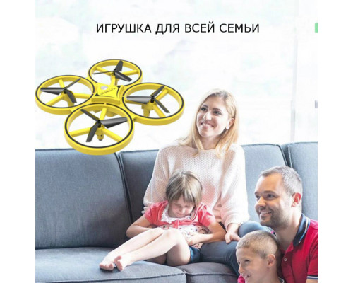 Квадрокоптер Trac KFR-001 управление жестами дрон коптер. Лучшая цена!