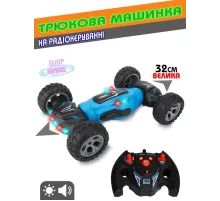 Трюкова радіокерована машинка-перевертень Hyper Leopard-2 32х20х7 см, звук, світло Синій