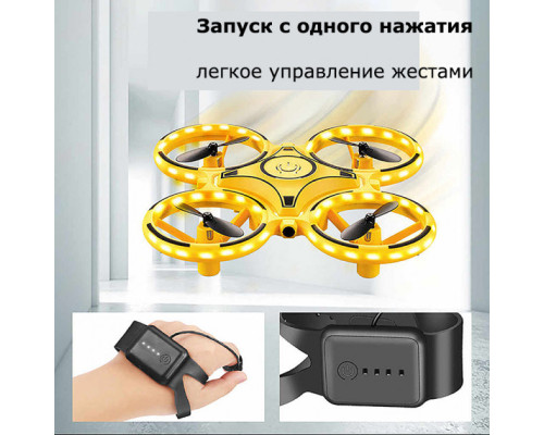 Квадрокоптер Trac KFR-001 управление жестами дрон коптер. Лучшая цена!