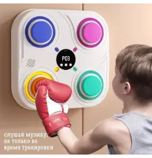 Тренувальний боксерський тренажер із музикою і підсвіткою 33 см Boxing target Настінна мішень для боксу