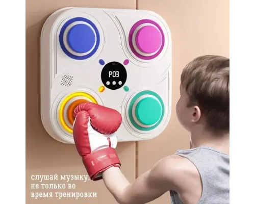 Тренувальний боксерський тренажер із музикою і підсвіткою 33 см Boxing target Настінна мішень для боксу Тренувальний боксерський тренажер із музикою і підсвіткою 33 см Boxing target Настінна мішень для боксу