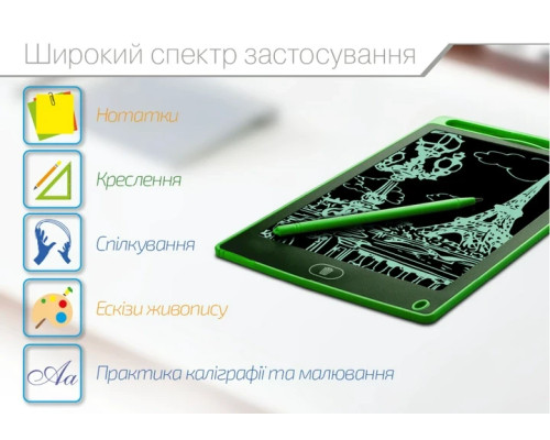 LCD-планшет для малювання 8,5" LCD Writing Tablet Green LCD-планшет для малювання 8,5" LCD Writing Tablet Green
