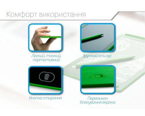 LCD-планшет для малювання 8,5" LCD Writing Tablet Green LCD-планшет для малювання 8,5" LCD Writing Tablet Green