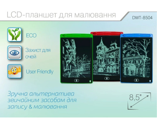 LCD-планшет для малювання 8,5" LCD Writing Tablet Green LCD-планшет для малювання 8,5" LCD Writing Tablet Green