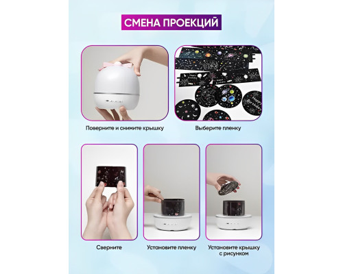 Ночник Проектор детский ( Не музыкальный) / Ночное звездное небо, детский светильник Ночник Проектор детский ( Не музыкальный) / Ночное звездное небо, детский светильник