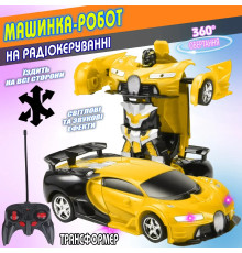 Машинка-трансформер на радіокеруванні AToys Bugatti-Robot 1:18 світлові ефекти Чорно-жовта