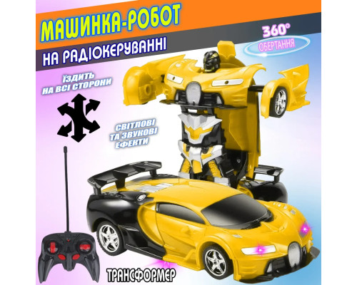Машинка-трансформер на радіокеруванні AToys Bugatti-Robot 1:18 світлові ефекти Чорно-жовта