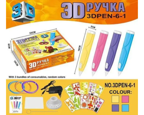 Ручка 3D-6-1 3D | 3Д ручка для рисования пластиком ABS и PLA Голубая Розовая