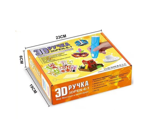 Ручка 3D-6-1 3D | 3Д ручка для рисования пластиком ABS и PLA Голубая Розовая