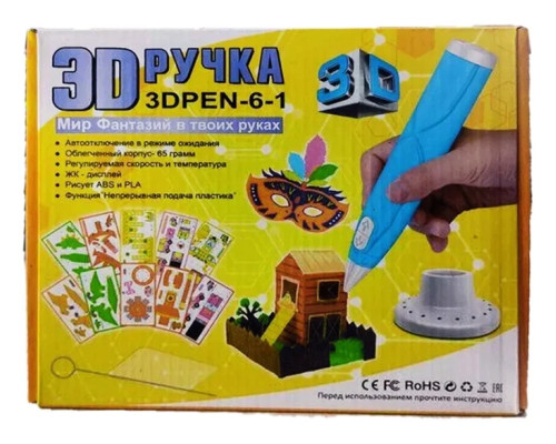 Ручка 3D-6-1 3D | 3Д ручка для рисования пластиком ABS и PLA Голубая Розовая