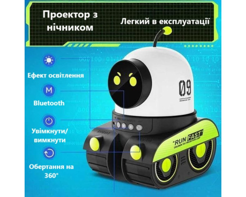 Нічник-проєктор з Bluetooth колонкою Droid WH-E03 1200mAh Нічник-проєктор з Bluetooth колонкою Droid WH-E03 1200mAh
