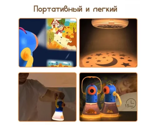 Детский проектор-ночник 12 сказок Mideer 3 в 1 Звездное небо Детский проектор-ночник 12 сказок Mideer 3 в 1 Звездное небо