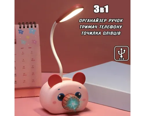 Лампа настольная на гибкой ножке с органайзером и подставкой телефона Quite Light Pig с точилкой розовый Лампа настольная на гибкой ножке с органайзером и подставкой телефона Quite Light Pig с точилкой розовый