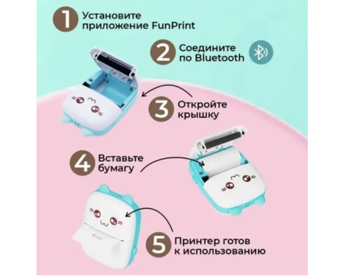 Портативний СИНІЙ дитячий міні принтер (Mini Printer), термопринтер, кишеньковий дитячий принтер