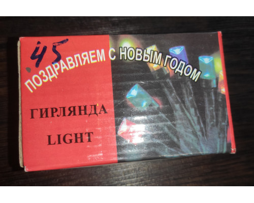 Гирлянда новогодняя Christmas Light 100 Led 4 м мультик Гирлянда новогодняя Christmas Light 100 Led 4 м мультик