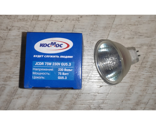 Распродажа Лампочка галогенная Космос 75W GU5.3 230V Распродажа Лампочка галогенная Космос 75W GU5.3 230V