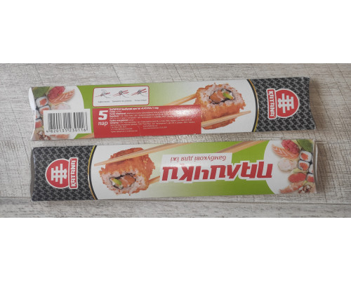 Распродажа Палочки бамбуковые для суши Katana 5шт/уп новые Распродажа Палочки бамбуковые для суши Katana 5шт/уп новые