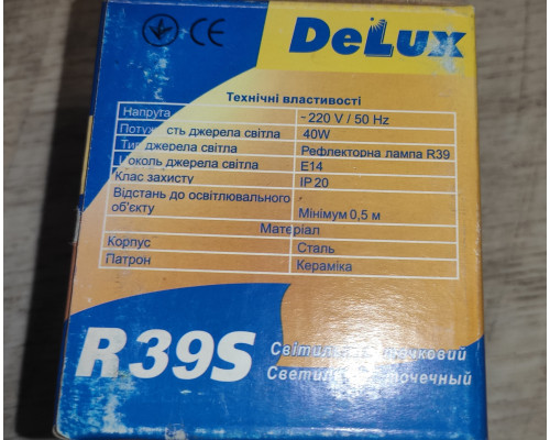 Распродажа Светильник точечный Delux R39S золото антик Распродажа Светильник точечный Delux R39S золото антик