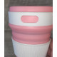 Складная силиконовая чашка с крышкой Collapsible Coffee Cup 350 мл
