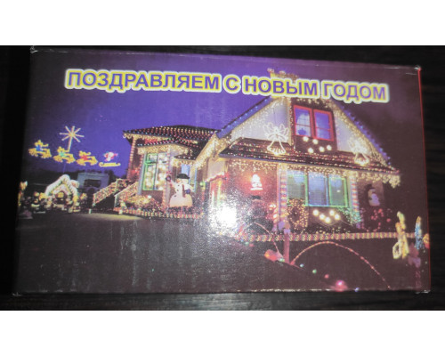 Гирлянда новогодняя Christmas Light 100 LED 4 м цвет белый Гирлянда новогодняя Christmas Light 100 LED 4 м цвет белый