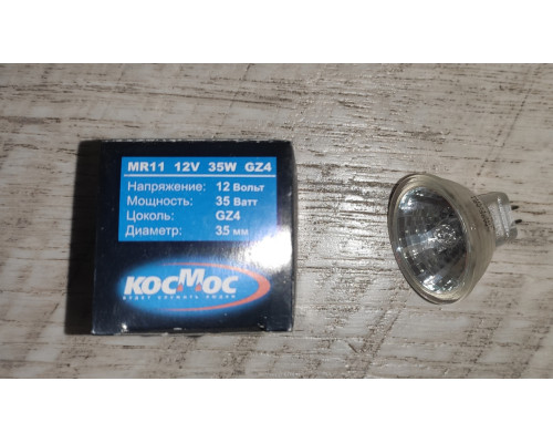 Распродажа Лампочка галогенная Космос 35W GZ4 12V 35 мм Распродажа Лампочка галогенная Космос 35W GZ4 12V 35 мм