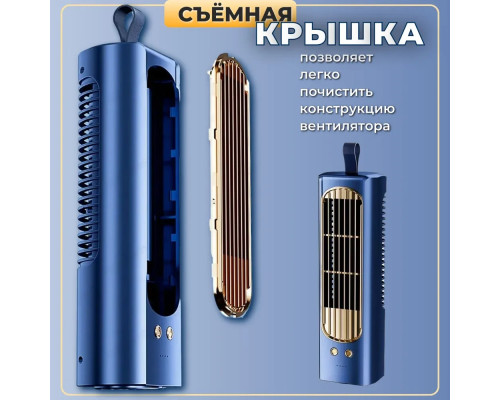 Вентилятор настольный портативный кондиционер HTKJ FHH-05