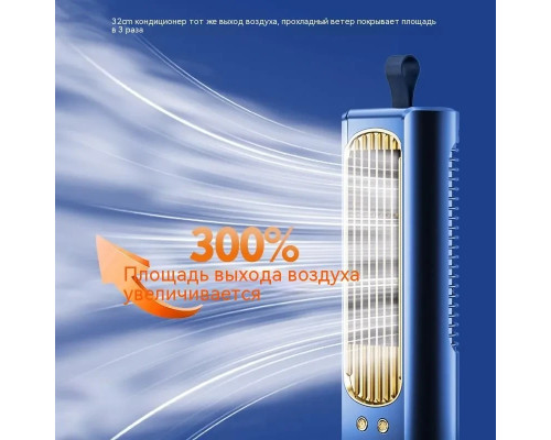 Вентилятор настольный портативный кондиционер HTKJ FHH-05