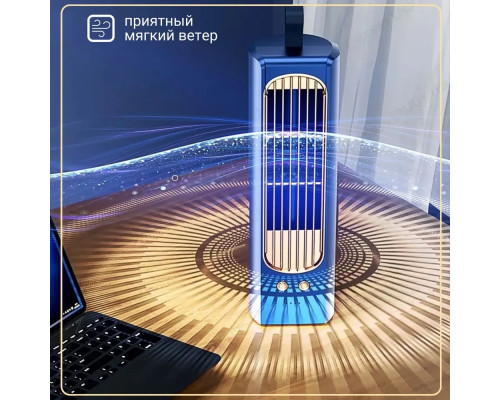 Вентилятор настольный портативный кондиционер HTKJ FHH-05