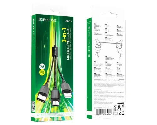 Кабель Borofone BX72 3-in-1 charging cable(iP+Type-C+Micro) Кабель Borofone BX72 3-in-1 charging cable(iP+Type-C+Micro)