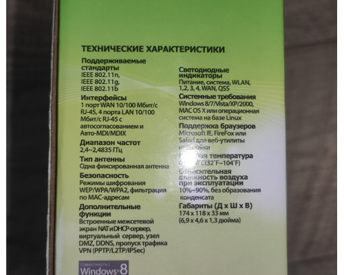 Маршрутизатор роутер TP-Link TL-WR740N 150 Мбит/сек белый б/у. Маршрутизатор роутер TP-Link TL-WR740N 150 Мбит/сек белый б/у.