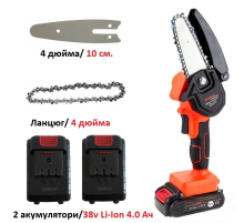 Аккумуляторная мини цепная пила Kraftech KT/BCD-360i на 2 аккумулятора в кейсе